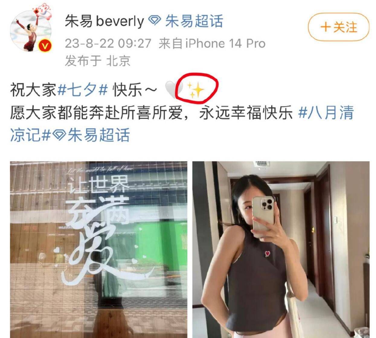 综合激情五月婷婷