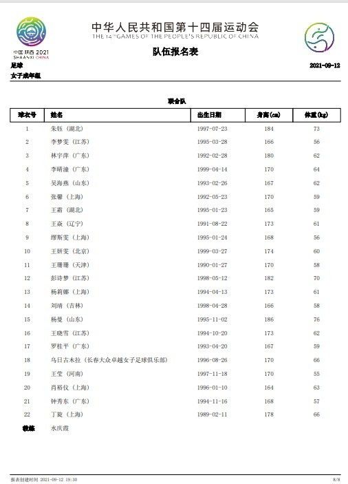 国产欧美日韩精品第一区